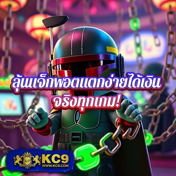 Joker Slot เว็บตรง: เดิมพันเกมสล็อตออนไลน์และรับรางวัลใหญ่