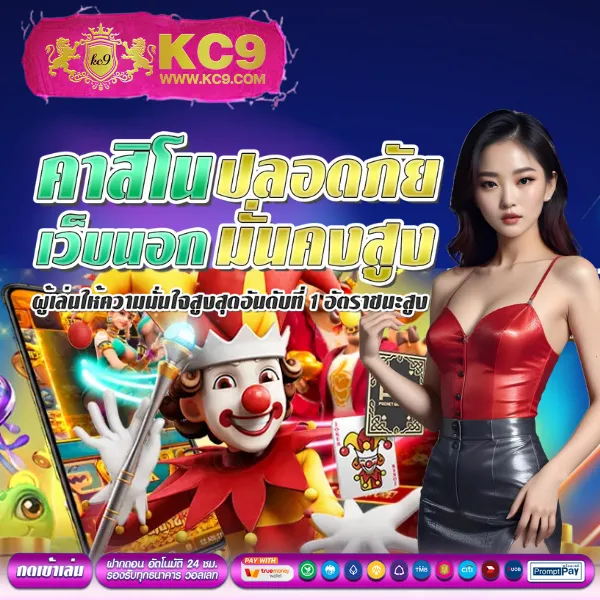 "สมัคร 918KissAuto รับโบนัสทันที พร้อมโปรโมชั่นสุดคุ้ม"