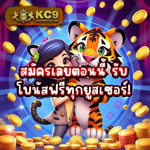 4x4-สล็อต-pg เว็บตรง PG SLOT โบนัสแตกง่าย