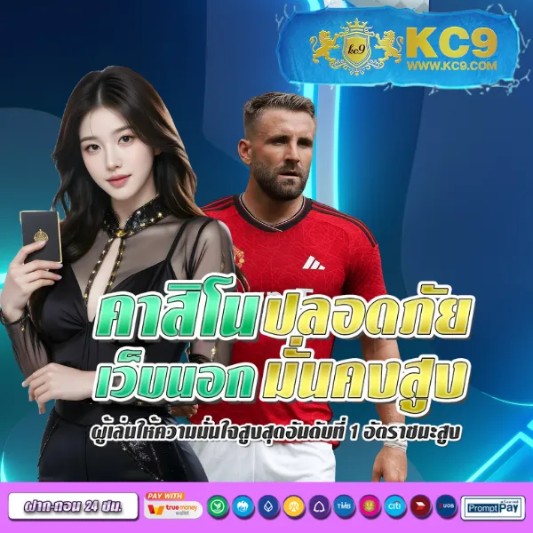 Betflik Thailand - เว็บสล็อตและคาสิโนออนไลน์อันดับ 1 ของไทย