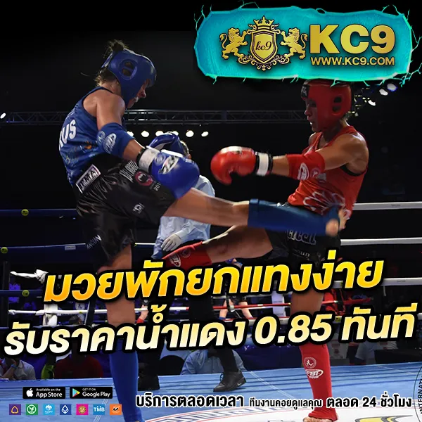 HUC999: เล่นคาสิโนและสล็อตออนไลน์พร้อมรับโบนัสมากมาย