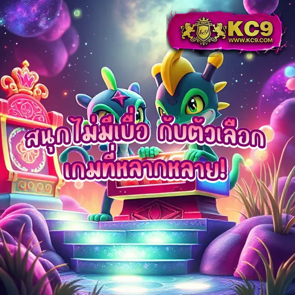 Betflik999 - เว็บตรงสล็อตและคาสิโนออนไลน์ครบวงจร