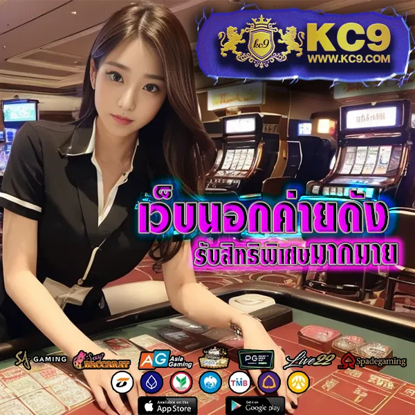 Betflik ZA - เว็บสล็อตออนไลน์และคาสิโนครบวงจร