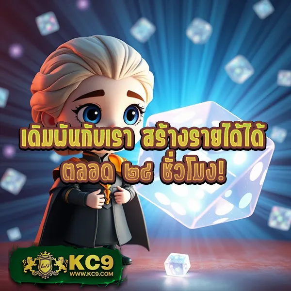 KTV VIP 888: แพลตฟอร์มเกมสล็อตออนไลน์ระดับพรีเมียม