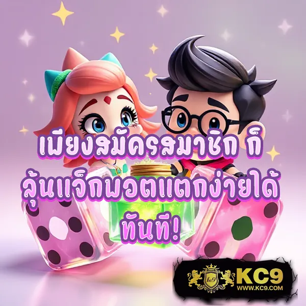 Funny888 สล็อตเว็บตรง | เกมสล็อตแตกง่าย ไม่มีขั้นต่ำ