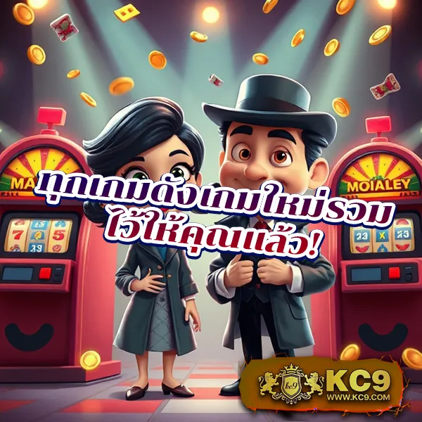 Hoox 8888: ศูนย์รวมเกมสล็อตและเกมคาสิโนชั้นนำ