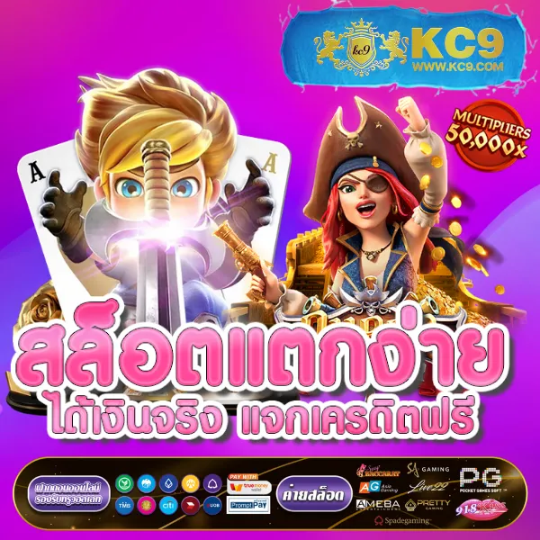 BEO285 - แพลตฟอร์มเกมสล็อตยอดนิยม แจ็คพอตแตกบ่อย