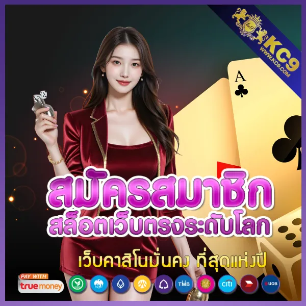 Betflix-DC | สล็อตและคาสิโนออนไลน์ที่ครบวงจร