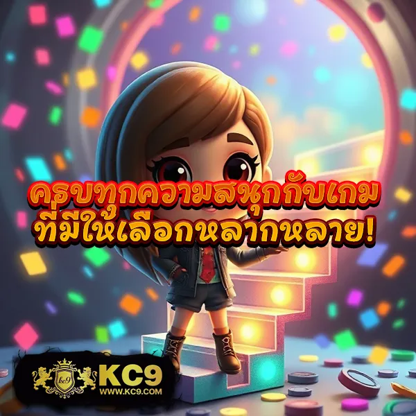 Betflik Pro 9 - เว็บเกมสล็อตและคาสิโนออนไลน์ที่ดีที่สุด