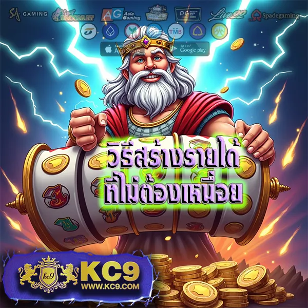 ID88: เกมคาสิโนออนไลน์ที่ดีที่สุด