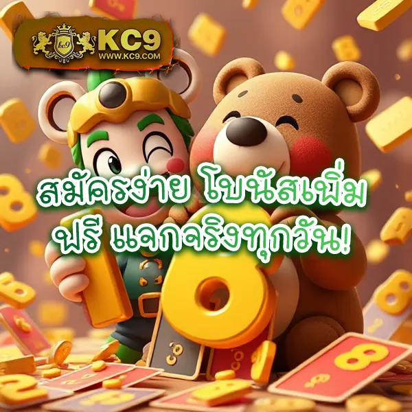 "ดาวน์โหลด 918Kiss รับโบนัสพิเศษทันที พร้อมเล่นเกมคาสิโน"