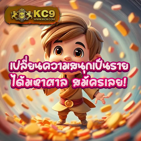 Huaysong: แทงหวยออนไลน์ที่มีอัตราการจ่ายสูง