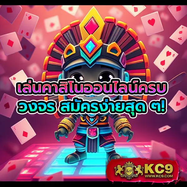 Chokdee777 Login | ล็อกอินง่าย เล่นหวยและเกมคาสิโนทันที