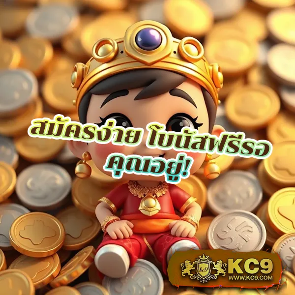 Free Spin โบนัสพิเศษ หมุนฟรี ลุ้นแจ็คพอตใหญ่