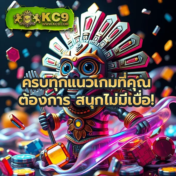 "G2GBet VIP: แพลตฟอร์มเกมออนไลน์สำหรับผู้เล่นระดับพรีเมียม"