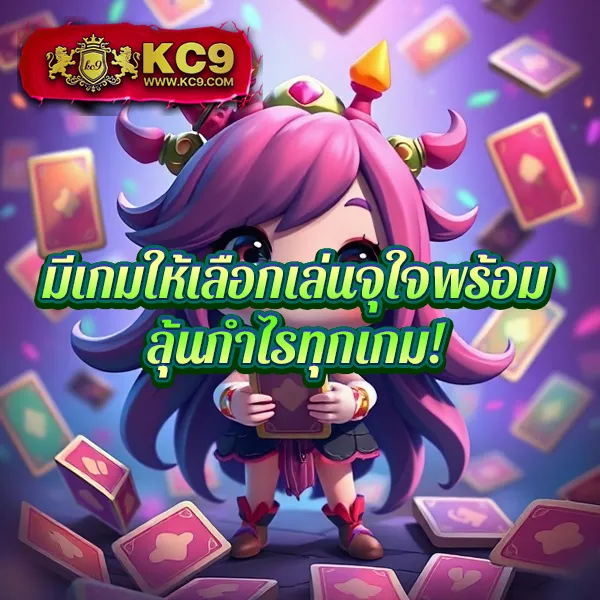 BEO89 สล็อต - แพลตฟอร์มเกมสล็อตยอดนิยม แจ็คพอตแตกบ่อย