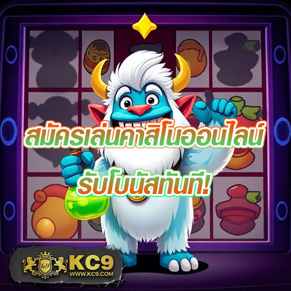 Bwin Slot - แพลตฟอร์มเกมสล็อตออนไลน์ครบวงจร