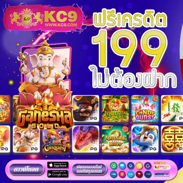 AMB978 - เว็บสล็อตมาแรง โบนัสจัดเต็มทุกเกม