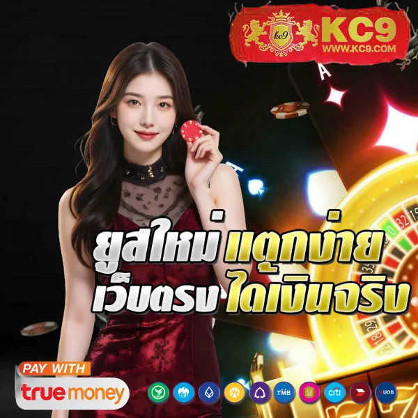 Betflik US | แพลตฟอร์มสล็อตและคาสิโนออนไลน์อันดับ 1