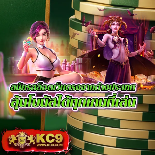 Flix Slot สล็อตออนไลน์ ครบวงจร เกมสนุก โบนัสจัดเต็ม