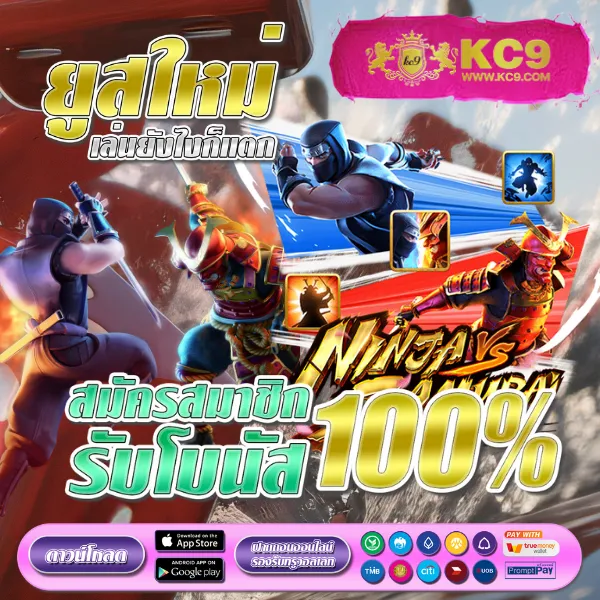 Bigwin Slot: แพลตฟอร์มเกมสล็อตออนไลน์ที่ดีที่สุด