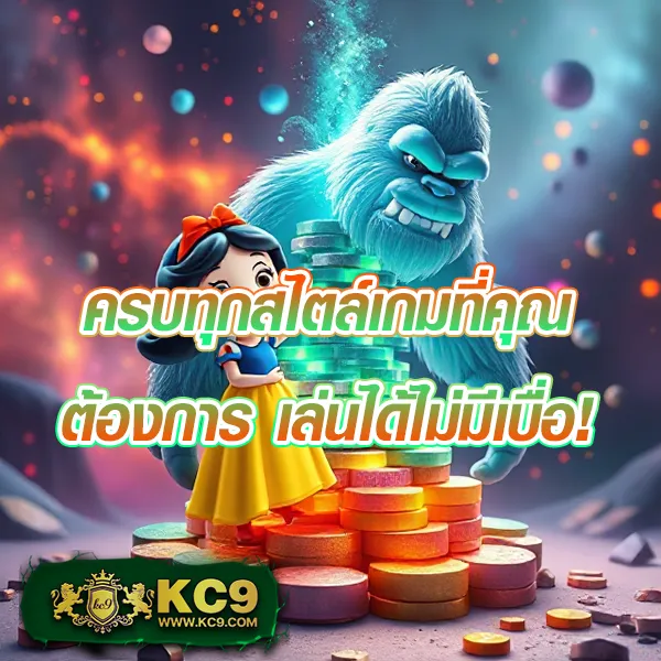 "88Casino สล็อต ออนไลน์ รางวัลใหญ่และโบนัสพิเศษ"