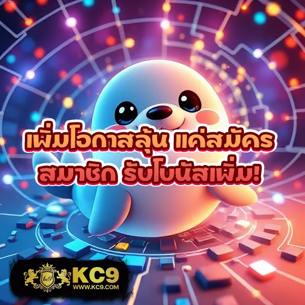 9สล็อต ศูนย์รวมเกมสล็อตแตกง่าย ครบทุกค่ายในเว็บเดียว