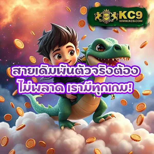 123True ศูนย์รวมเกมเดิมพันออนไลน์ ใช้งานง่าย