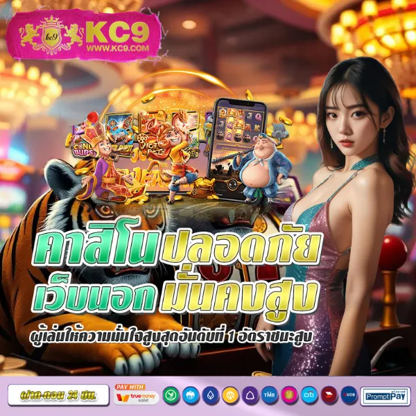 Cat888 สล็อต | รวมเกมสล็อตยอดนิยม แตกง่าย ได้เงินจริง