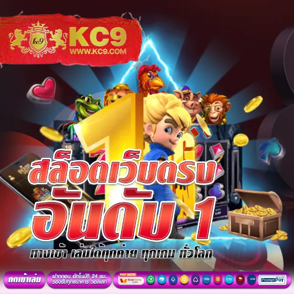 Betflik289 | เว็บสล็อตและคาสิโนออนไลน์อันดับ 1