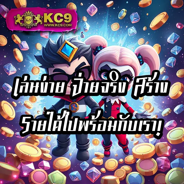 Easy Slot – เกมสล็อตออนไลน์ที่เล่นง่ายและรางวัลใหญ่