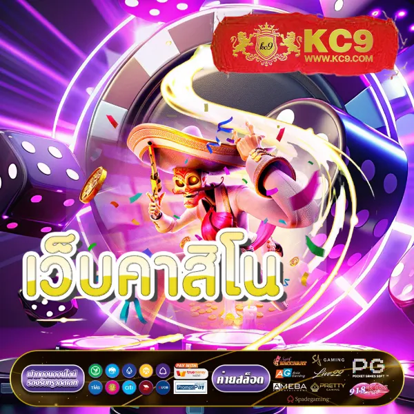 Joker123Plus: เดิมพันเกมสล็อตออนไลน์ที่สนุกและปลอดภัย