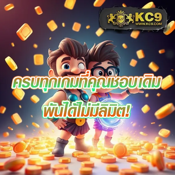 15 รับ 100 ทํา 300 ถอนได้ 100 วอเลท