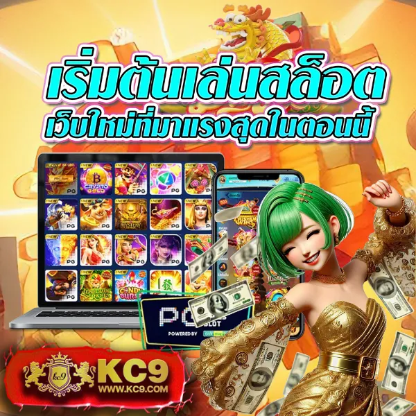 G168 | แหล่งรวมเกมสล็อตที่คุณไม่ควรพลาด