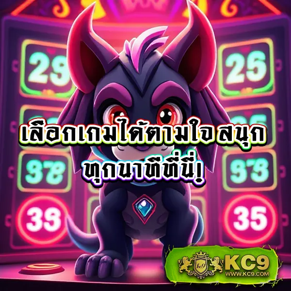 Betflik เครดิตฟรี - รับง่าย เล่นสล็อตและคาสิโนได้ทันที