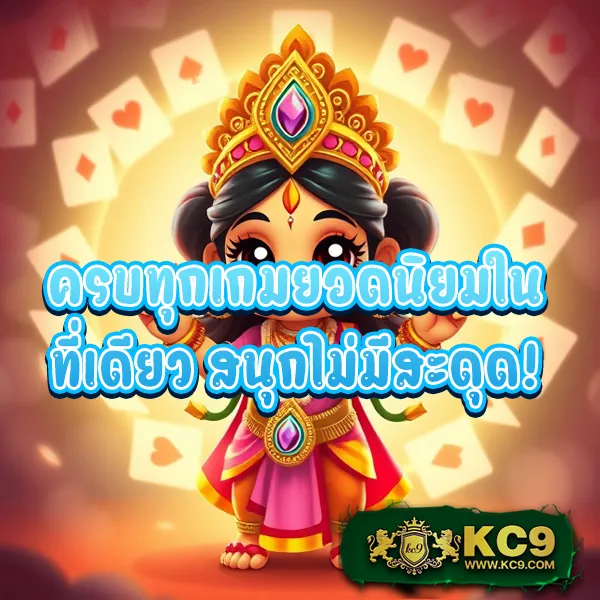 365kub-สูตร เทคนิคชนะเกมพนันออนไลน์ อัปเดตล่าสุด