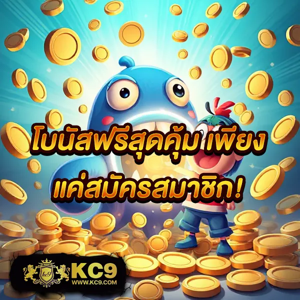 123สล็อต เว็บตรง รวมเกมสล็อตทุกค่าย โบนัสแตกง่าย