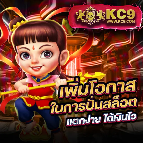 JumboSlot: แพลตฟอร์มเกมสล็อตออนไลน์ที่ดีที่สุด