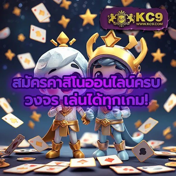 69Bet - เว็บเดิมพันที่ให้คุณมากกว่าความสนุก