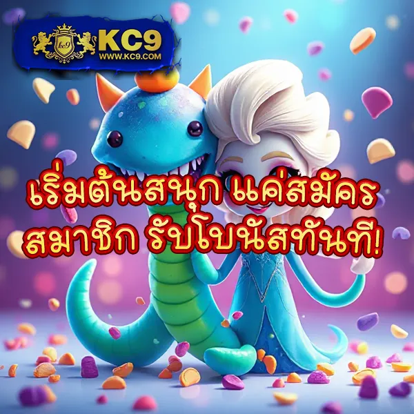 DK7.com เครดิตฟรี 108 บาท | โปรโมชั่นสุดคุ้มสำหรับสมาชิกใหม่