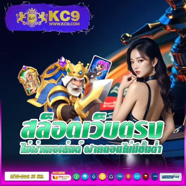 Lava Slot มาใหม่ เว็บสล็อตออนไลน์ที่ไม่ควรพลาด