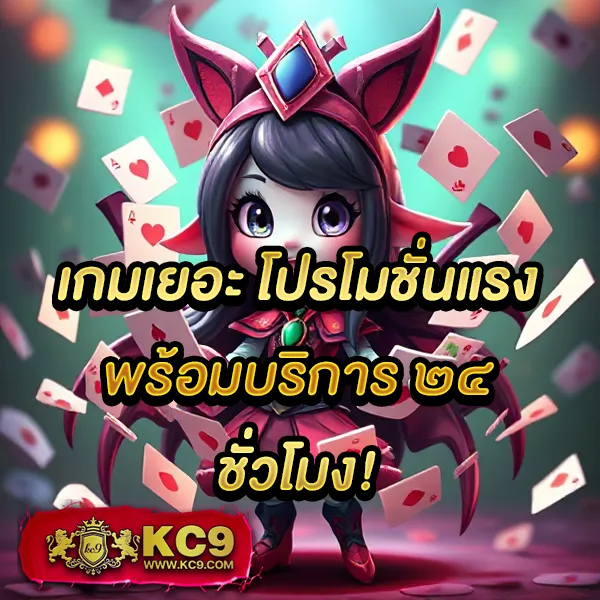 Joker888 เว็บตรง: เกมสล็อตออนไลน์ที่น่าเชื่อถือและสนุก