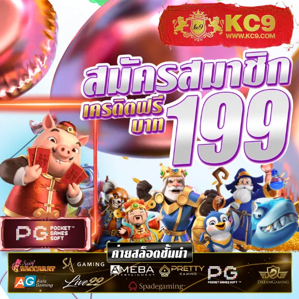 Cat888 | แพลตฟอร์มเกมและหวยออนไลน์อันดับ 1