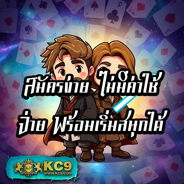 Joker สล็อต 888: เดิมพันเกมสล็อตออนไลน์ที่คุ้มค่าที่สุด