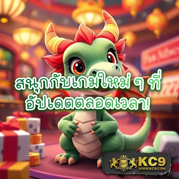 AKTOPBET - เว็บสล็อตมาแรง อัตราชนะสูง