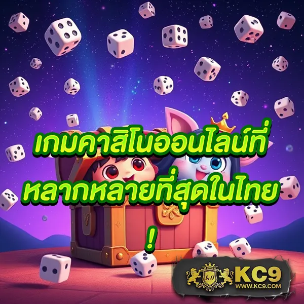 Betflixspin: เกมสล็อตและคาสิโนออนไลน์ที่คุณไม่ควรพลาด