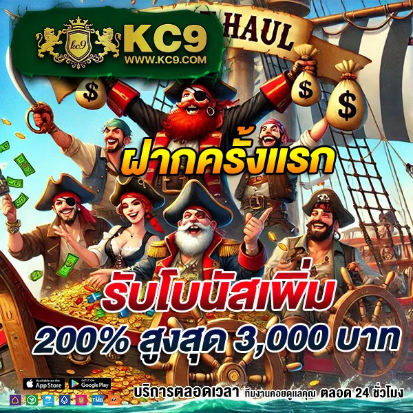 BK8: เข้าสู่ระบบและสนุกกับเกมสล็อตและคาสิโนชั้นนำ