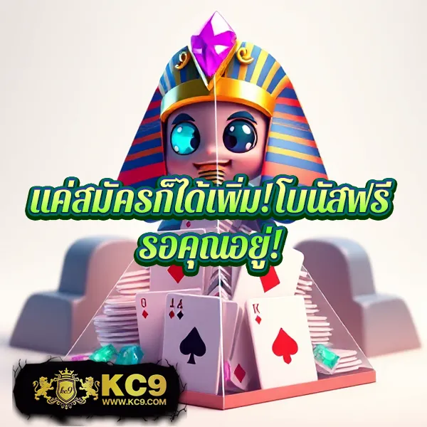 1234Superslot เว็บสล็อตครบวงจร โบนัสแตกง่าย