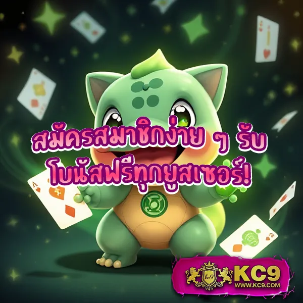 HCG9 สล็อต: ศูนย์รวมเกมสล็อตออนไลน์ครบวงจร