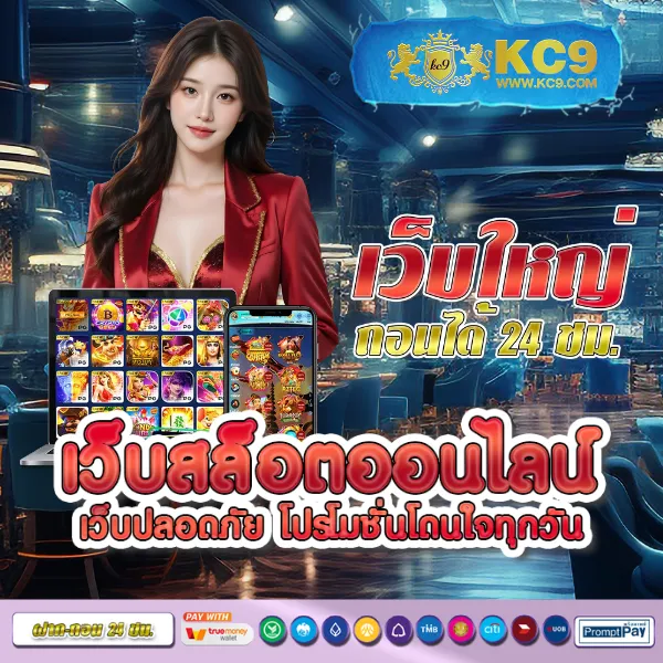 Hubjoker888: เล่นเกมคาสิโนและสล็อตชั้นนำ